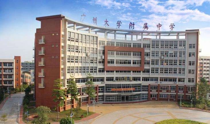 廣州大學附屬中學是廣州市基礎教育標杆,下